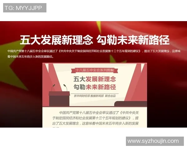 广州排球队状态分析与未来发展展望探讨